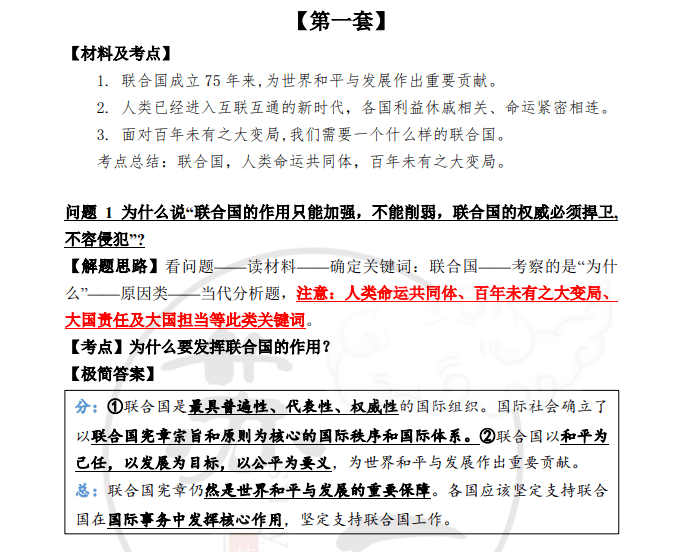 一肖不中赔多少，探究彩票赔付机制与心态调整，彩票赔付机制揭秘，一肖不中的心态调整与赔付金额探究