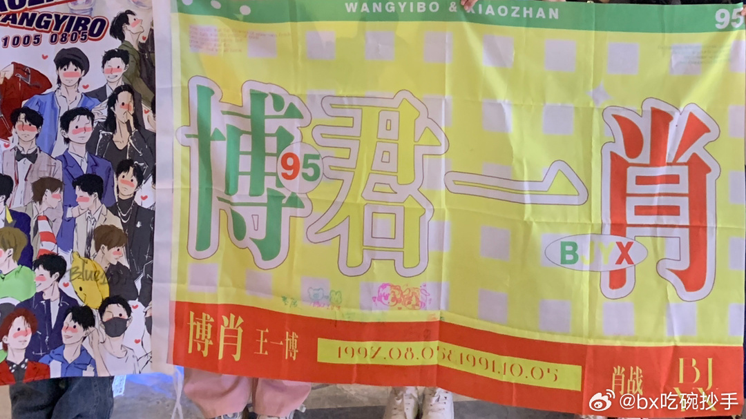 白小姐一肖必中王中王，揭秘神秘预测背后的故事，揭秘白小姐一肖必中王中王，神秘预测背后的真相