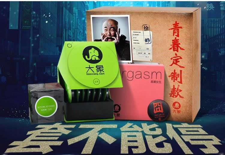 揭秘王中王003期生肖之谜，探寻背后的一生缘分与寓意，揭秘王中王生肖之谜，一生缘分与寓意的探寻（第003期）