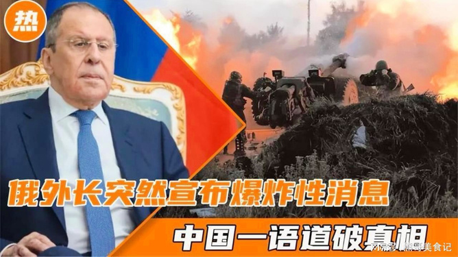 中国突然宣布对俄开战，深度分析与多维度视角，中国对俄开战，深度分析与多维度视角探讨