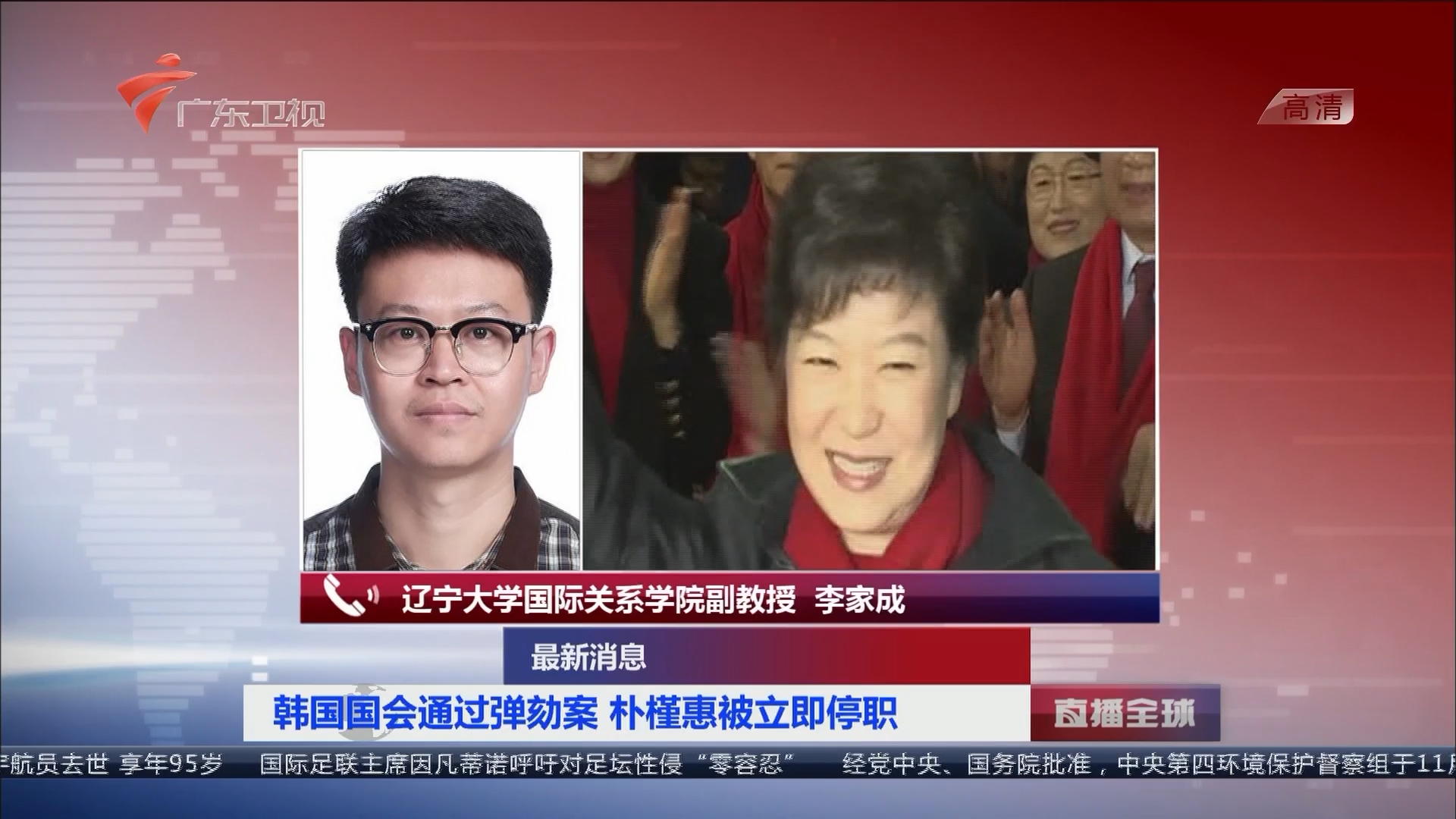 韩国最新新闻消息概览，韩国最新新闻概览