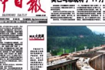 最近国内的新闻概览，国内新闻概览，最新动态速递