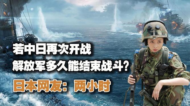 美日会开战吗？——论国际关系中的风险与不确定性，美日开战风险与国际关系中的不确定性探讨
