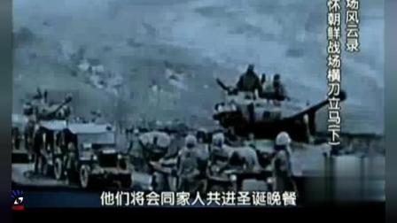 中国志愿军军歌