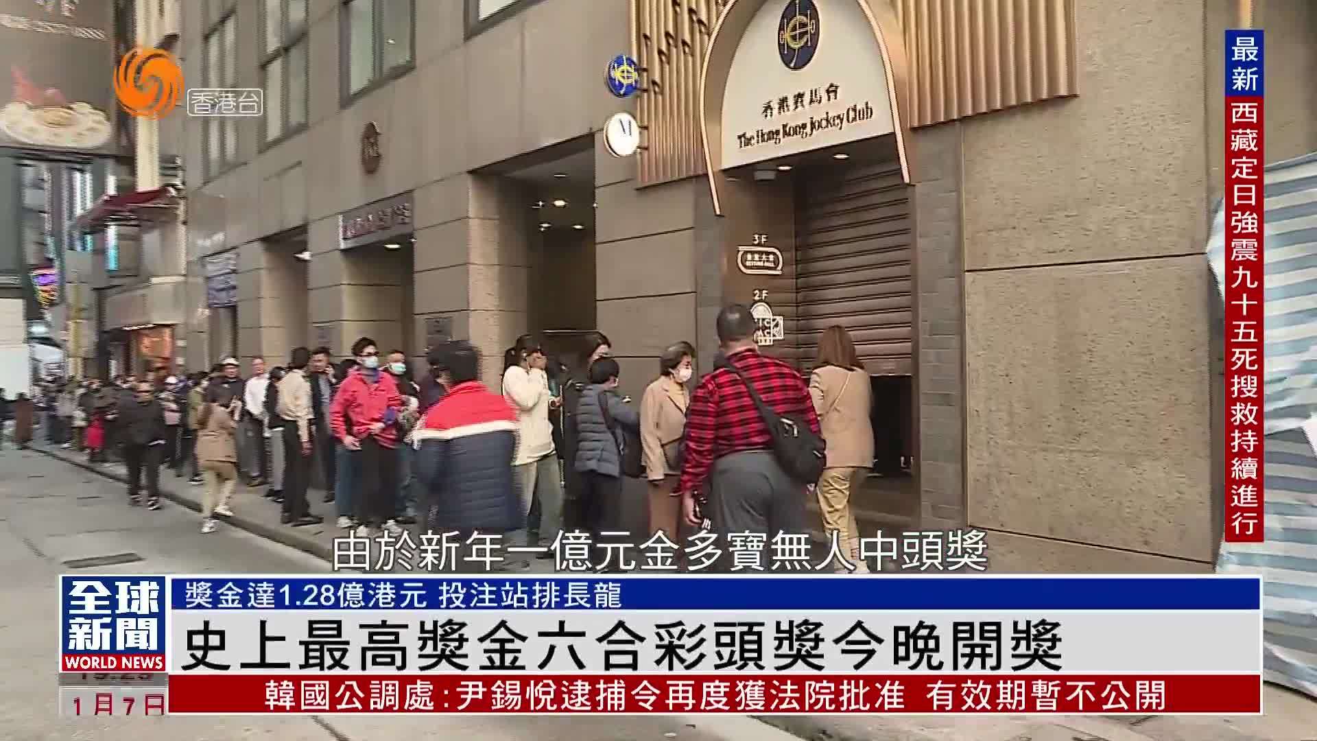 香港六合彩开奖结果及今晚开奖记录分析，香港六合彩开奖结果及今晚开奖记录深度解析