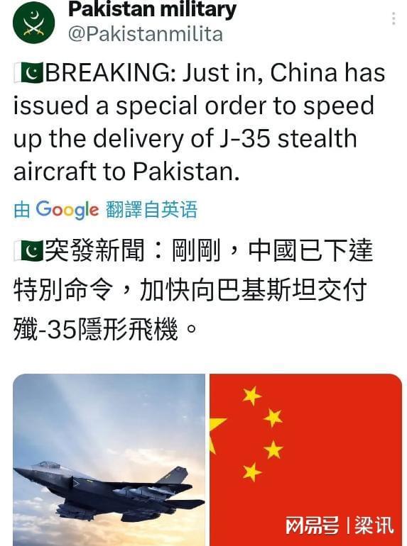 中国与巴基斯坦联合军演，深化军事合作，共筑地区安全，中巴联合军演深化军事合作，共筑地区安全防线