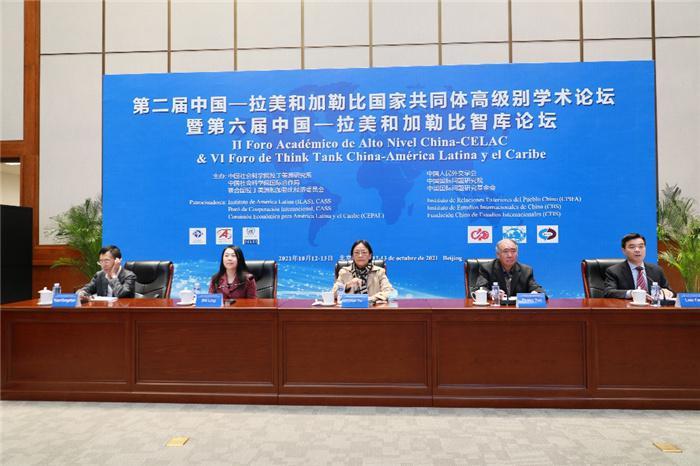中国拉共体论坛，深化合作，共谋发展，中国拉共体论坛，深化合作，共谋未来发展