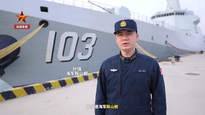 延安舰舰长李金伟的级别解析，延安舰舰长李金伟级别深度解析