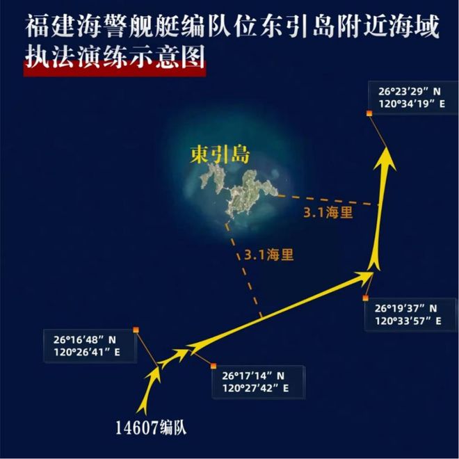 福建东海舰队的位置布局及其战略意义，福建东海舰队的位置布局与战略意义解析
