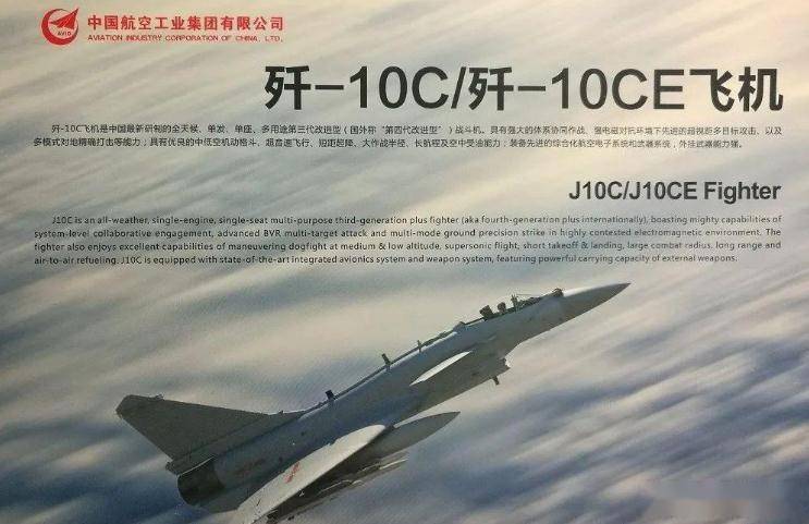 歼-10战斗机手抄报，歼-10战斗机手抄报，揭秘中国空军精英战斗力量