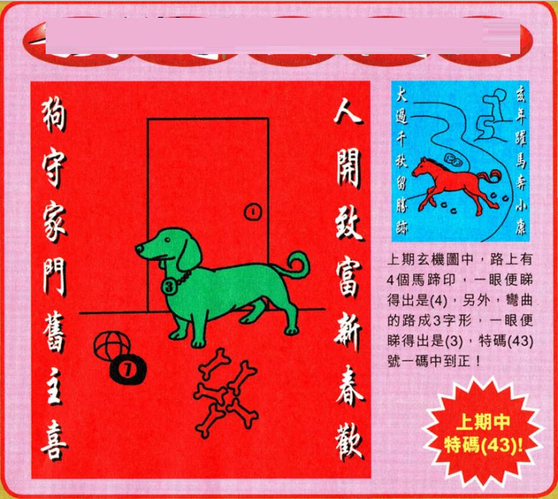 神秘现象真相探索