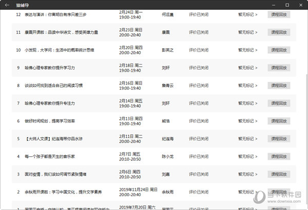 澳门六开奖结果346，开奖背后的故事与探索，澳门六开奖结果背后的故事与探索，揭秘数字背后的秘密