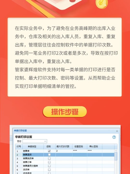 揭秘管家婆一肖一码必中一肖一，探索命运之轮的神秘面纱，揭秘管家婆一肖一码，命运之轮的神秘面纱探索揭秘