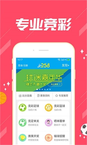 澳门特一肖一码期期准免费提供——揭秘彩票背后的秘密，澳门特一肖一码期期准揭秘彩票背后的秘密，精准预测与免费分享