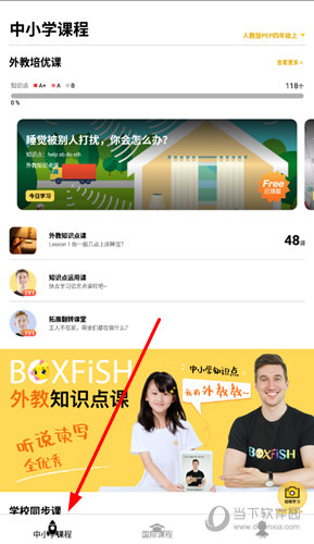 管家婆必出一中一特的奥秘，揭秘管家婆必出一中一特的奥秘
