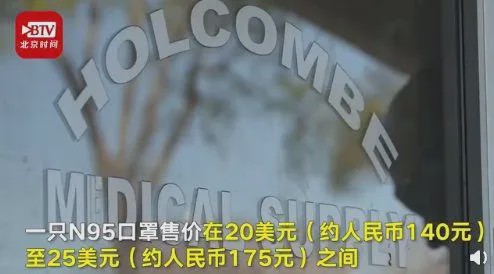 原因及影响分析