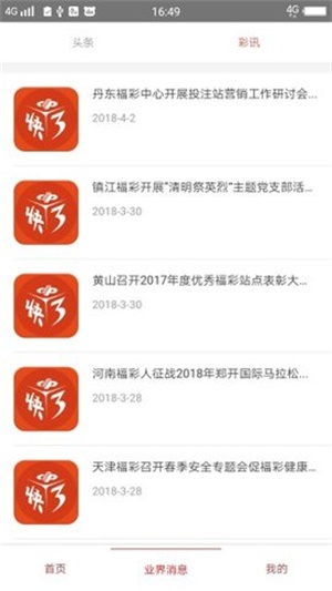 澳门精准的资料大全，探索与解读，澳门精准资料大全，深度探索与解读
