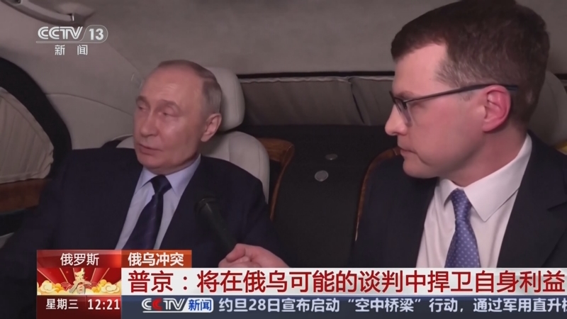 普京已提出和谈俄乌冲突，寻求持久和平的路径，普京提出俄乌冲突的和平解决方案，寻求持久和平之路