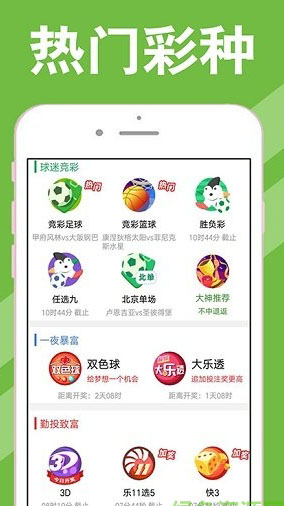 新澳天天开奖资料大全第1052期详解，新澳第1052期开奖资料详解，天天开奖资料大全揭秘
