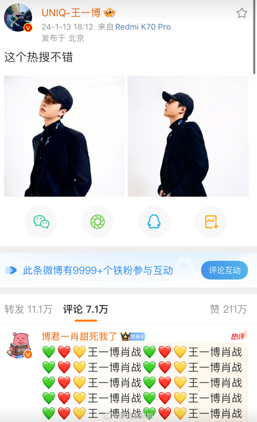 探索王中王资料一肖，揭示背后的故事与真相，揭秘王中王资料一肖，背后的故事与真相探索