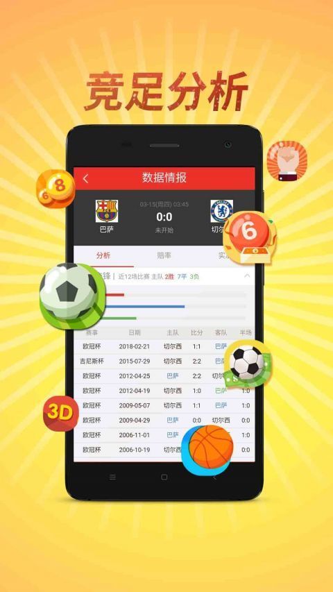 澳门六开彩开奖结果846Cc，探索与解析，澳门六开彩开奖结果846Cc解析与探索