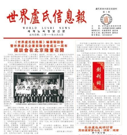 世界新闻最新消息今天简报，今日世界新闻简报，最新消息汇总