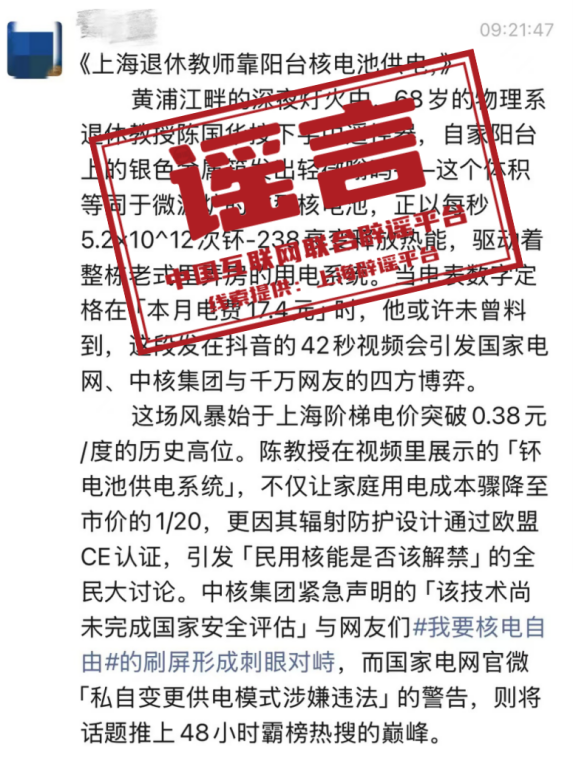 今日刚刚发生的新闻简述，今日热点新闻简述，最新动态速递
