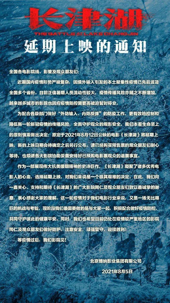 长津湖故事简述，长津湖战役，英勇壮烈的战争故事简述