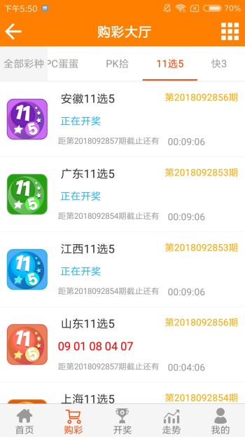 白小姐四肖必选一王中王，揭秘彩票背后的秘密与策略，揭秘彩票背后的秘密与策略，白小姐四肖必选一王中王之选