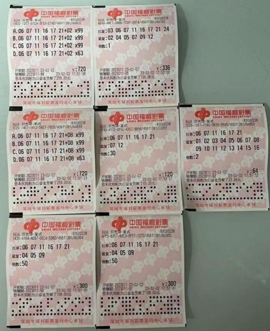 新澳今晚开什么？探索彩票背后的神秘与魅力，彩票背后的神秘与魅力，新澳今晚开奖揭秘