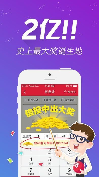 王中王一肖一特一码一中，探寻背后的故事与意义，探寻王中王一肖一特一码一中背后的故事与深层含义