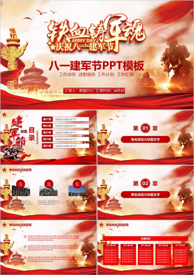 香港 第536页