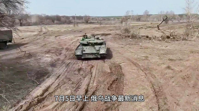 俄乌战争最新进展报告，聚焦最新动态与局势分析（7月2日），俄乌战争最新进展报告（7月2日），最新动态与局势深度分析