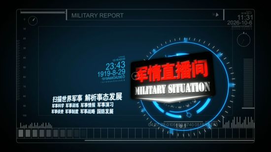 世界军情直播间，全球军事动态深度解析，全球军事动态深度解析，世界军情直播间