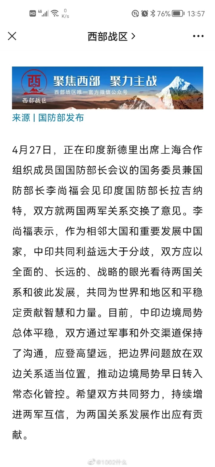 中印国际形势最新消息，深化合作与共同发展的新时代，中印深化合作，共迎新时代，国际形势最新动态