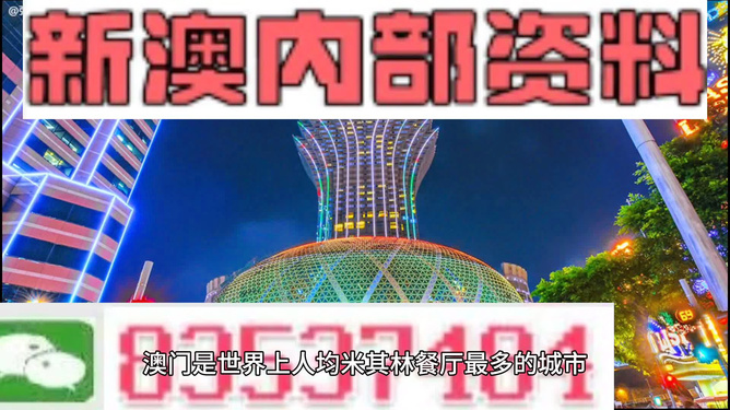 澳门资料大全，探索与发现之旅（免费版 2025），澳门资料大全，免费版探索与发现之旅（2025）