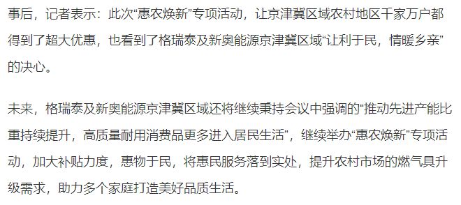 新奥资料免费精准期期准，探索与挖掘，新奥资料免费精准探索与深度挖掘
