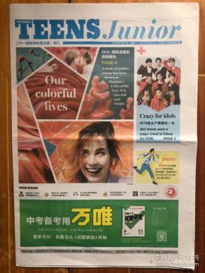 最新国际新闻大事件概览，最新国际新闻概览，全球大事件速览