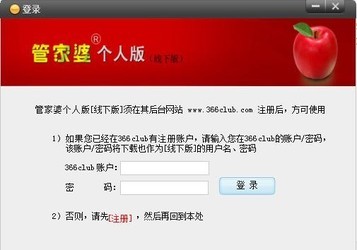 管家婆正版管家，企业管理的得力助手，管家婆正版软件，企业管理的最佳助手