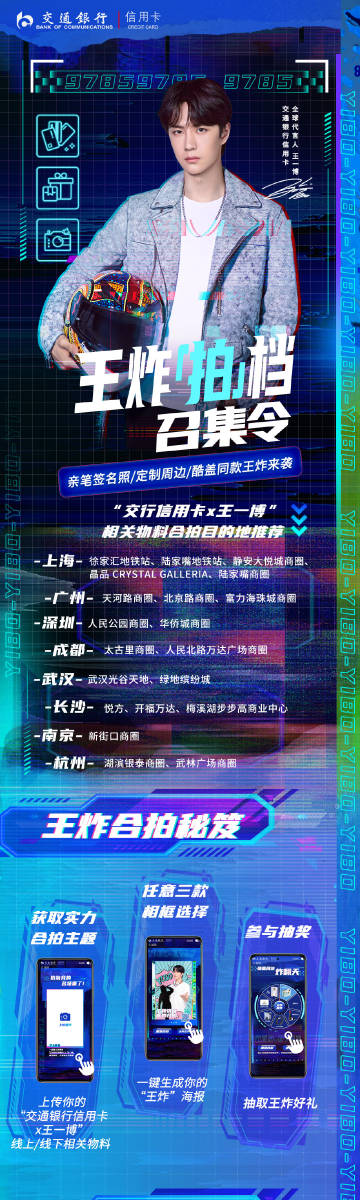 科技与未来交汇点探索