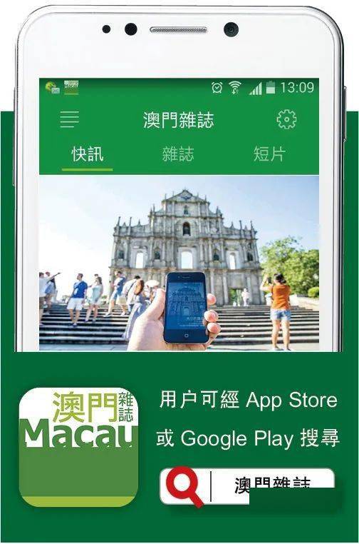 澳门四肖八码期期准免费公开，揭秘彩票预测背后的真相，澳门四肖八码期期准揭秘，彩票预测背后的真相与免费公开信息