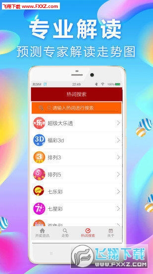 揭秘刘伯温与免费平特一肖的神秘联系，刘伯温与免费平特一肖背后的神秘联系揭秘