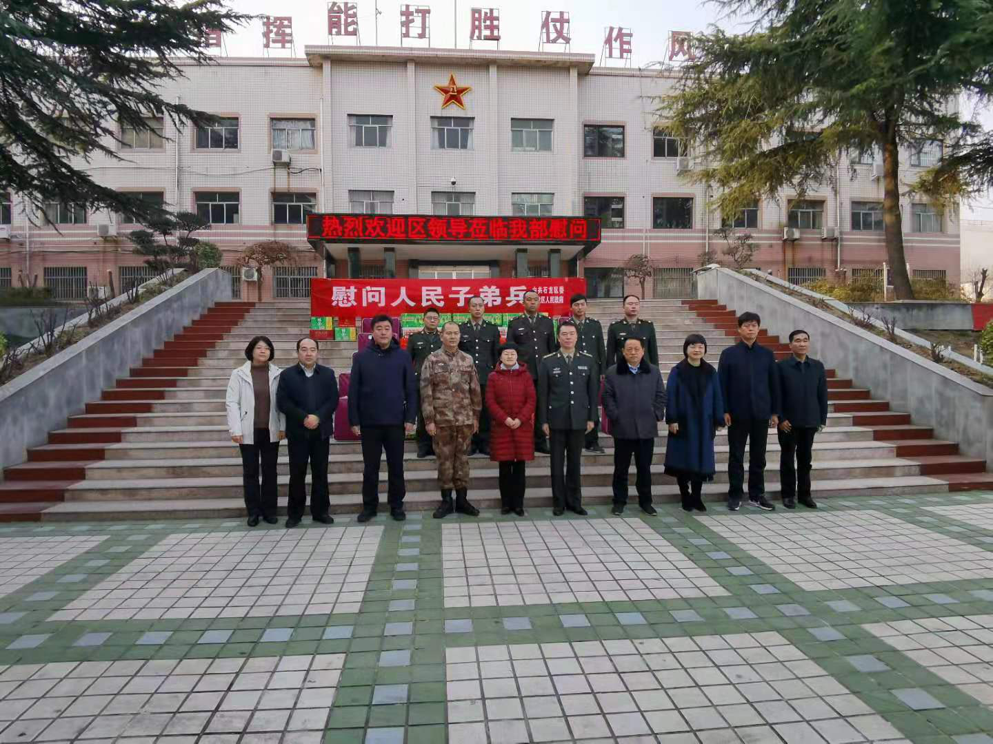 石岗军营所属区域概述，石岗军营所属区域概览