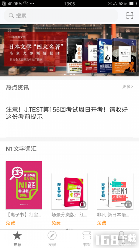 2025全年资料免费大全下载