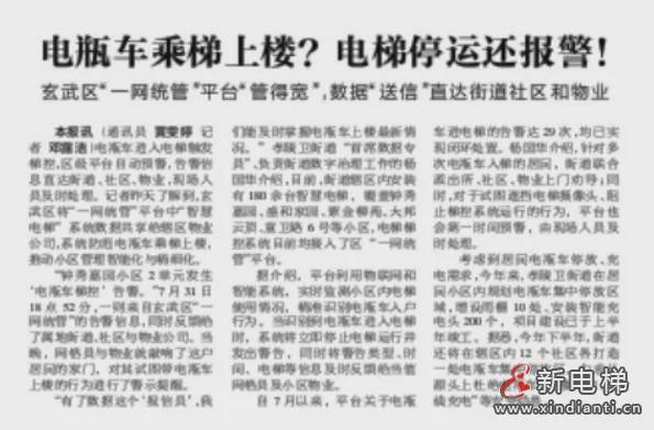 今天重大新闻，2024年，未来已来，2024年未来已来临，今日重大新闻一览