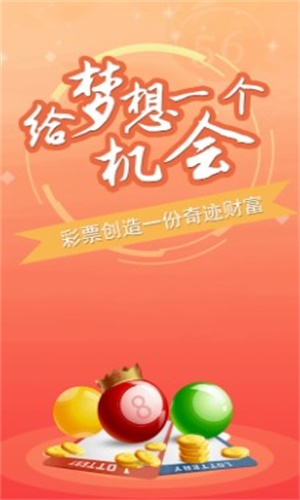 三肖三码三期必开一码独家三码，揭秘彩票背后的秘密，揭秘彩票三肖三码背后的秘密，三期必开一码独家三码揭秘！