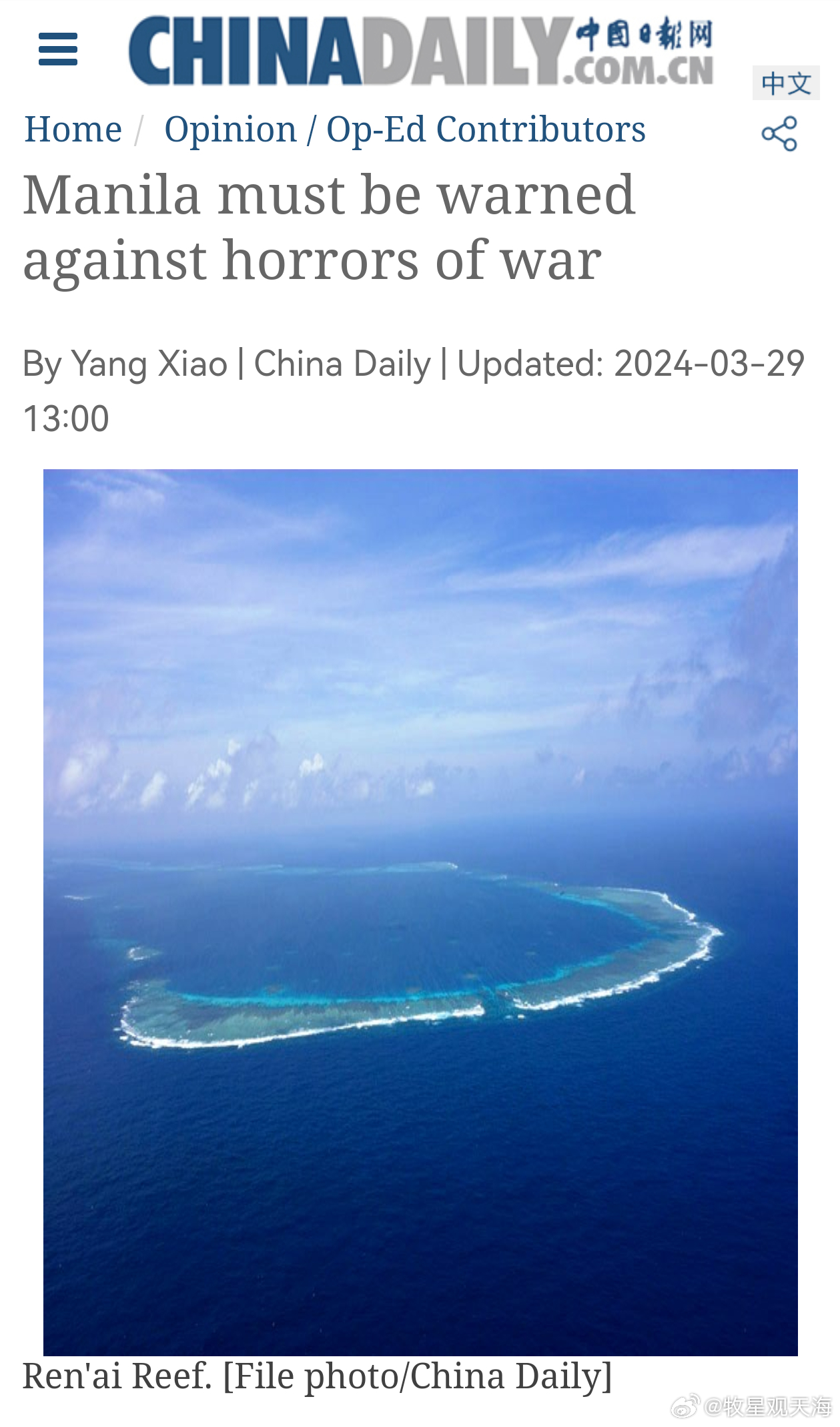 南海发生的新动态，探索近期发生的新闻事件，南海新动态揭秘，探索近期重大新闻事件