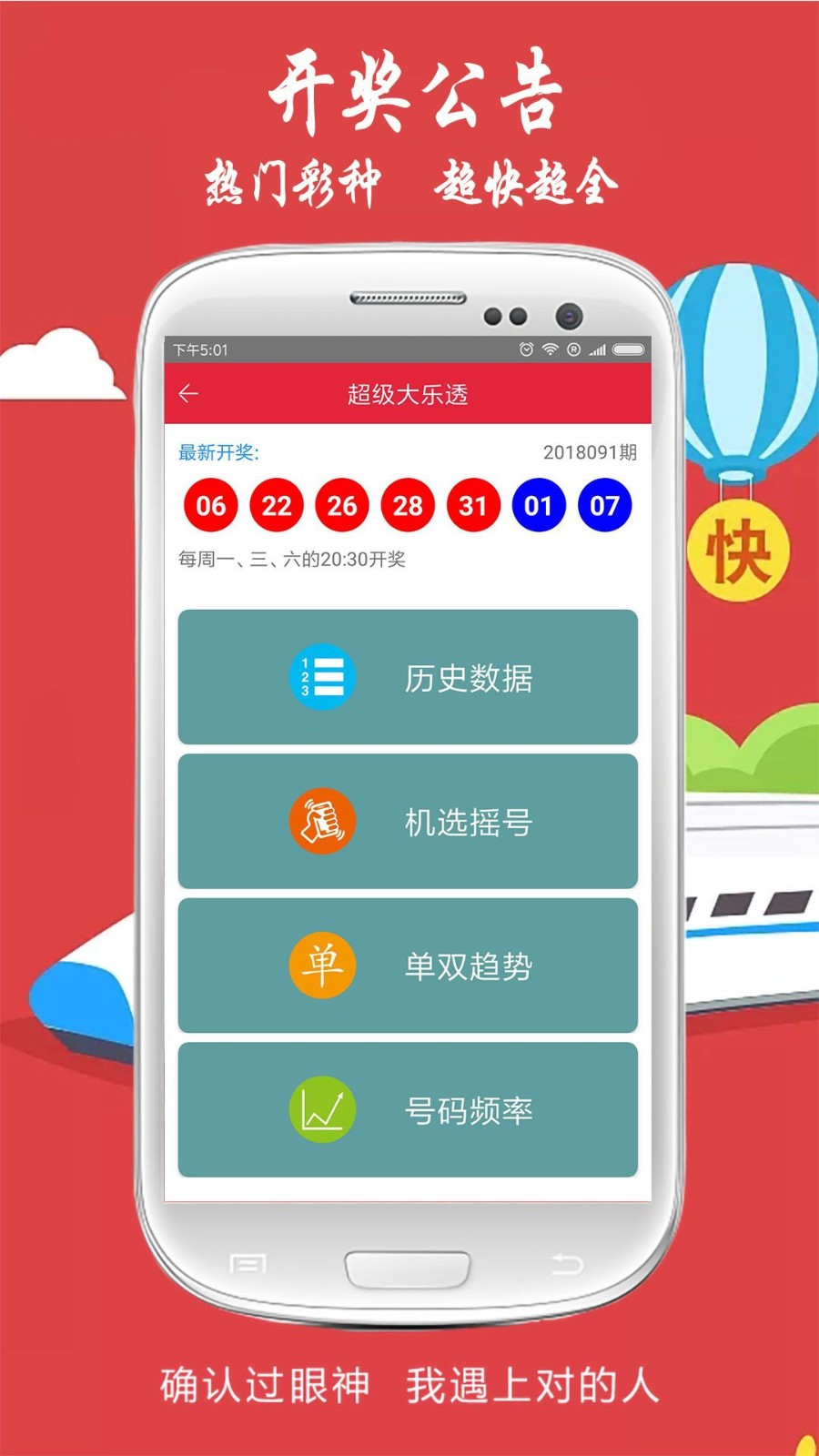优势深度解析