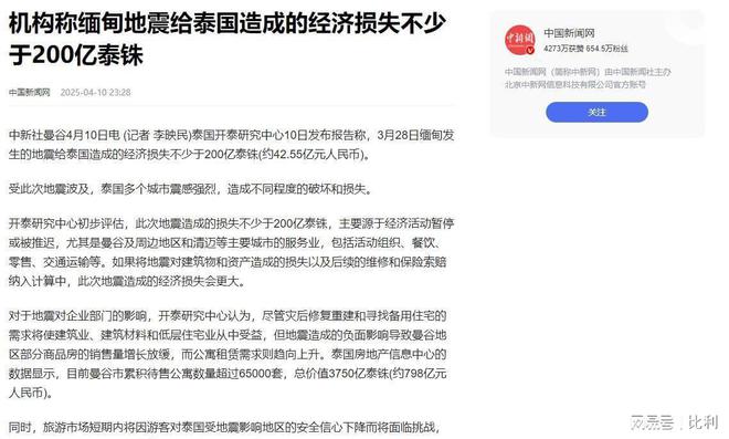 世界新闻是什么，定义、价值与重要性，世界新闻，定义、价值与重要性探究