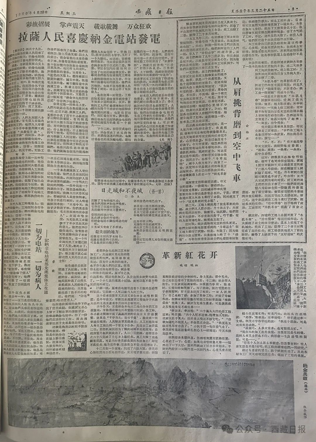 旧老澳门2025历史开奖记录大全